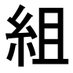 Team Sakura (@_team_sakura) Twitter profile photo Team Sakura (@_team_sakura) Twitter profile photo