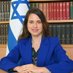 Einat Weiss (@ambeinatweiss) Twitter profile photo Einat Weiss (@ambeinatweiss) Twitter profile photo