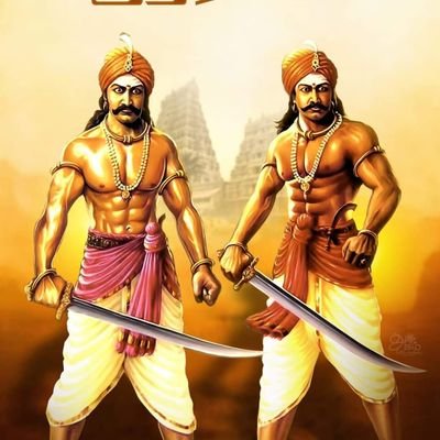 மாவலி வாணாதிராய அகம்படி🪃
நந்தித்தேவர்,
அங்கம்போரா
முருக பக்தன்🕶️