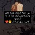 Abu lamees (@musaahm35489354) Twitter profile photo Abu lamees (@musaahm35489354) Twitter profile photo