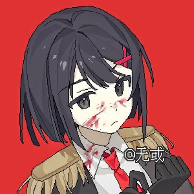 CN | 绘师 | Weibo: @或或惑惑
【📮】wuhuo0113@163.com
【Ask】https://t.co/g9B14sXPo7