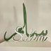 الحمد لله والشكر لله دوم (@salimabuanas) Twitter profile photo الحمد لله والشكر لله دوم (@salimabuanas) Twitter profile photo
