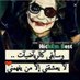 فهد (@alfahad2040) Twitter profile photo فهد (@alfahad2040) Twitter profile photo