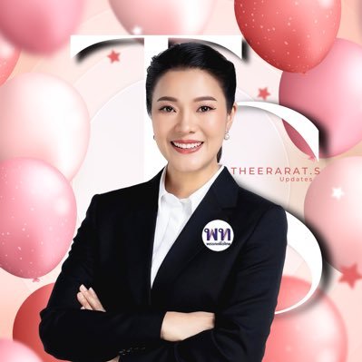 พื้นที่รวบรวมข้อมูล อัพเดตข่าวสารงานในสภา งานในพื้นที่ นอกพื้นที่ ฯลฯ I สส.ดร.ธีรรัตน์ สำเร็จวาณิชย์    https://t.co/meUpReKkhm