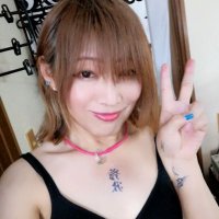 レンβ@👑トランスジェンダ〜👑お酒好きスギ🍷🍻 (@ren929tk) 's Twitter Profile