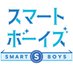 スマートボーイズ☆スマボ (@sumabo_tv) Twitter profile photo スマートボーイズ☆スマボ (@sumabo_tv) Twitter profile photo