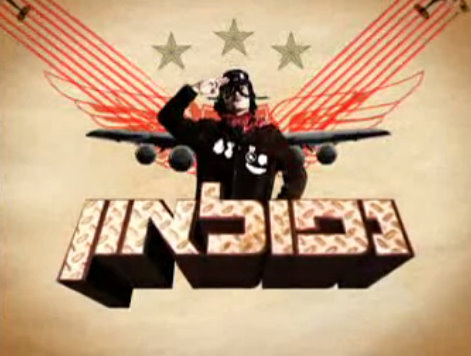 napoleon106FM's profile picture. אני נותן את החיים לאמנים ישראלים, אבל ת'כסף מקרקסים, אני שומר לי בכיסים