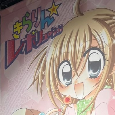 uruchaachan's profile picture. ヘンゼルと_____