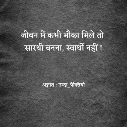 Put your heart, mind and soul into every small task you do, this is the secret of success.😊🙏
member #NFU