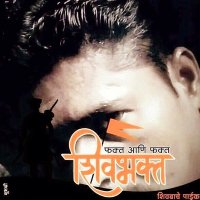 MEGHNATH🚩🇮🇳 (@bobademeghnath) 's Twitter Profile