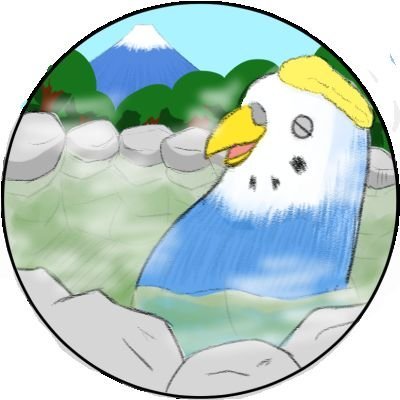 なんの罪もないはずなのになんらかの罰受けてる人。
福岡住まいのマヂ狂いパーセルマウス。

九州温泉道泉人3巡目
別府八湯温泉道名人２巡目
温泉/ジャパニーズホラー/筋トレ/極貧//旅行/音楽/自炊/pixivの新しい順

 朋輩→ @toytom234