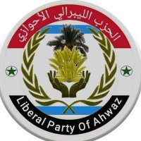 المركز الاعلامي التابع للحزب الليبرالي الاحوازي (@abraham_rahil) 's Twitter Profile