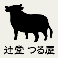 お値打ちで最上級の松阪牛を提供する焼肉屋でございます。備長炭と塩で召し上がって頂ける新しい焼肉のスタイルをご提案しております。何故かダーツもあります。