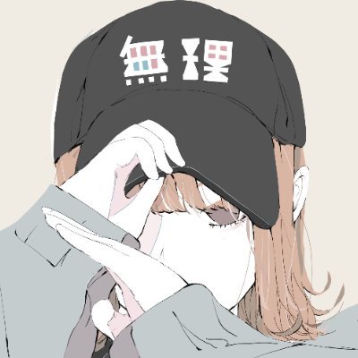 20↑の雑食夢腐女子/V・創作用サブ垢/無言フォロー失礼します/狂:MZM、VOLTACTION、ROF-MAO/本垢🔑(@ForReal359548)/普段は支部にいます/アイコンは@nocopyrightgirl様、ヘッダーは@yayoi_wisteria様より