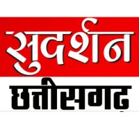 Sudarshan छत्तीसगढ़ (@sudarshannewscg) 's Twitter Profile Photo Sudarshan छत्तीसगढ़ (@sudarshannewscg) 's Twitter Profile Photo