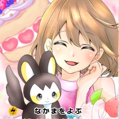 pinopinopuchi's profile picture. こびとプロジェクト