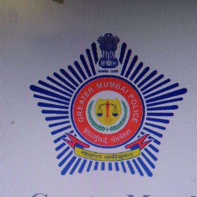 BhandupPS's profile picture. भांडुप  पोलीस ठाणे, मुंबई यांचे अधिकृत खाते. आपत्कालीन परिस्थितीत १००/११२ वर संपर्क करा.offcial ac of Bandup Ps of Mumbai .for any emergency dial 100/112