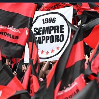 NO football NO life 赤黒🔴⚫️ タイトル取るまでは死ねない。北海道とともに、世界へ!! 札幌在住サッカー好き⚽️ Twitter再開。無言フォロー失礼いたします。