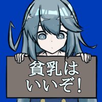 ロリ菓子 (@rorita_kashi) Twitter profile photo