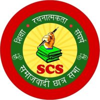 Samajwadi Chhatra Sabha UP (@scsupofficial) 's Twitter Profile