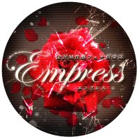 金沢M性感フェチ倶楽部 Empress♛︎ (@empress51101) 's Twitter Profile