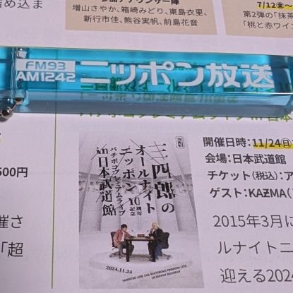goochin0312's profile picture. テレビはドラマとドキュメント。ラジオは伊集院さんとラジオショー、ANN網羅、JUNK。YouTubeはさらばとゴルフ芸人。私生活は猫様とお酒♥趣味ゴルフとひきこもり。暑さ苦手