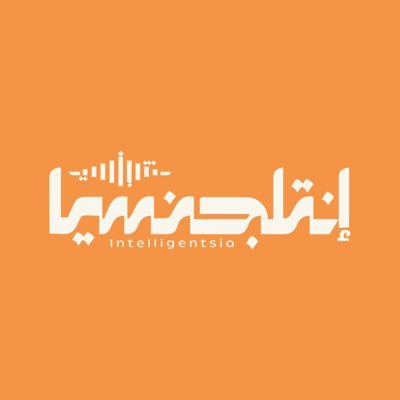 نافذة ثقافية ديناميكية حيوية، تجمع بين التنوع الثقافي والابتكار، تهدف لرفع مستوى الوعي والإدراك المجتمعي وتعزيز التواصل والتفاعل بين أفراد المجتمع الثقافي.