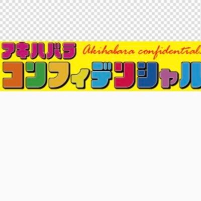 基本的に週末営業の不定期営業な全てが謎な店♪ しばらくはレトロゲーム中心にやってます。 現金使えません。キャッシュレス決済のみです。 PayPay、クレジットカード、各種QRコード決済対応