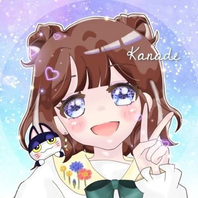 かなでさんのプロフィール画像