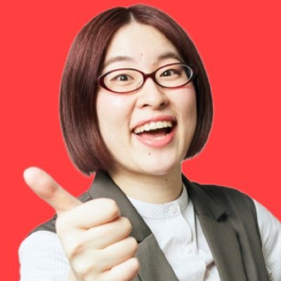 【笑顔溢れるベストなイベントのお手伝い】10年目の芸人| 300件以上のイベント司会・MC | 歴15年のアイドルオタク(乃木坂・櫻坂・日向坂etc.)|HONEYs |古今東西アイドルソングDJ|ラジオ⊿坂の途中|エミリアでユニット活動|フリーランスなのでお仕事の依頼や相談はDMへご連絡を!