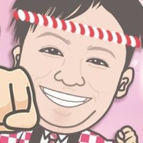 キング観光鈴鹿インター店の店長就任しました🙇お店の事を主に呟きます😊 たまにご飯のこともつぶやきます!美味しいご飯教えてください🤣#フォロワー 様大募集🫡