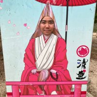 荒川 文吉 (@bunkichiarakawa) 's Twitter Profile Photo 荒川 文吉 (@bunkichiarakawa) 's Twitter Profile Photo