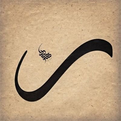 ياحظ من يدعي له الناس بالخير
كاسب قلوب الناس من فعل طيبه
َ
في كل قلـب لـه معـزة وتقـدير
وطـاريه عـند الناس كلن يـجيـبه