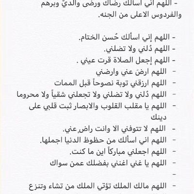 rhfa69780's profile picture. اللهم اجعل يقين بك هو رجائنا
