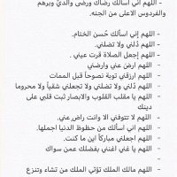 رهف (@rhfa69780) 's Twitter Profile Photo رهف (@rhfa69780) 's Twitter Profile Photo