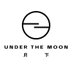 月下賣肝集團 (@underthemoon_us) Twitter profile photo 月下賣肝集團 (@underthemoon_us) Twitter profile photo