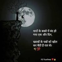 Rakesh (Ø,G) Singh "🟣" (@rakeshs45565205) 's Twitter Profile