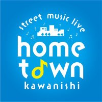 hometown実行委員会@川西能勢口 (@hometown_09) 's Twitter Profile Photo