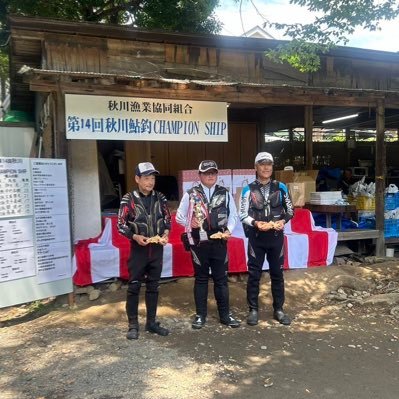 ittikawa_s's profile picture. 管理釣り場、渓流釣り、友鮎釣り