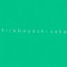 hirasobasake's profile picture. 輸入ワイン、本格焼酎、日本酒を販売しております。お客様に合った商品をご提案しますので、お気軽にお越しください。おすすめ商品は試飲販売をしており〼open11:00〜19:00 定休 月曜日、第2・4火曜日