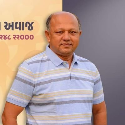 EX. Councillor (Surat Municipal Corporation) was