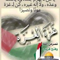 الطير المهاجر (@almasryzyzw420) 's Twitter Profile
