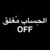 لطيف عزيف (@qstr12q) Twitter profile photo لطيف عزيف (@qstr12q) Twitter profile photo