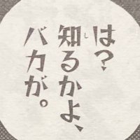 ぜってぇ助けてやるエビマヨ🍤 (@heart_dogdog10) 's Twitter Profile Photo ぜってぇ助けてやるエビマヨ🍤 (@heart_dogdog10) 's Twitter Profile Photo