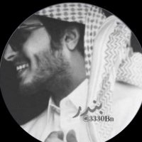 بندر (@banbr333_k) 's Twitter Profile Photo