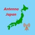 日本のアンテナPlus (@antenna_japan_) Twitter profile photo 日本のアンテナPlus (@antenna_japan_) Twitter profile photo