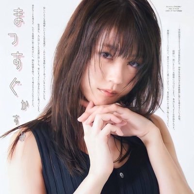 天橋立さんのプロフィール画像