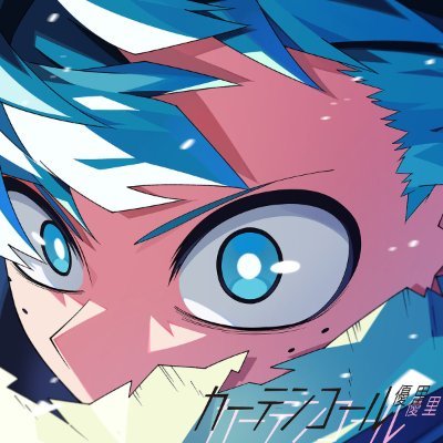 Ness || Deku forever 💚 || DEKU MONTH !さんのプロフィール画像