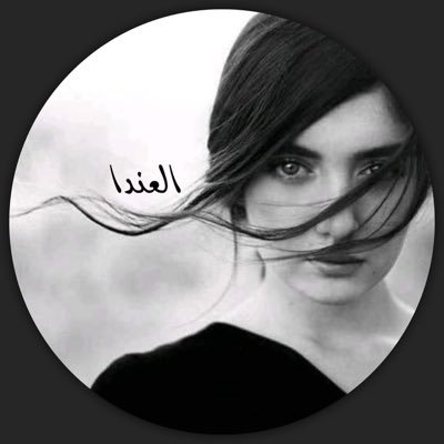 “اللهُم عائِلتي دائِمًا و أبدًا ،إكفهم شر خلقك و حُزن الحياة.