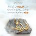 اقصا (@aqsa1372024) Twitter profile photo اقصا (@aqsa1372024) Twitter profile photo